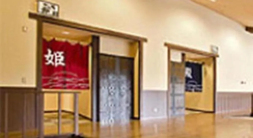Hotel Kurazou à Shinhidaka